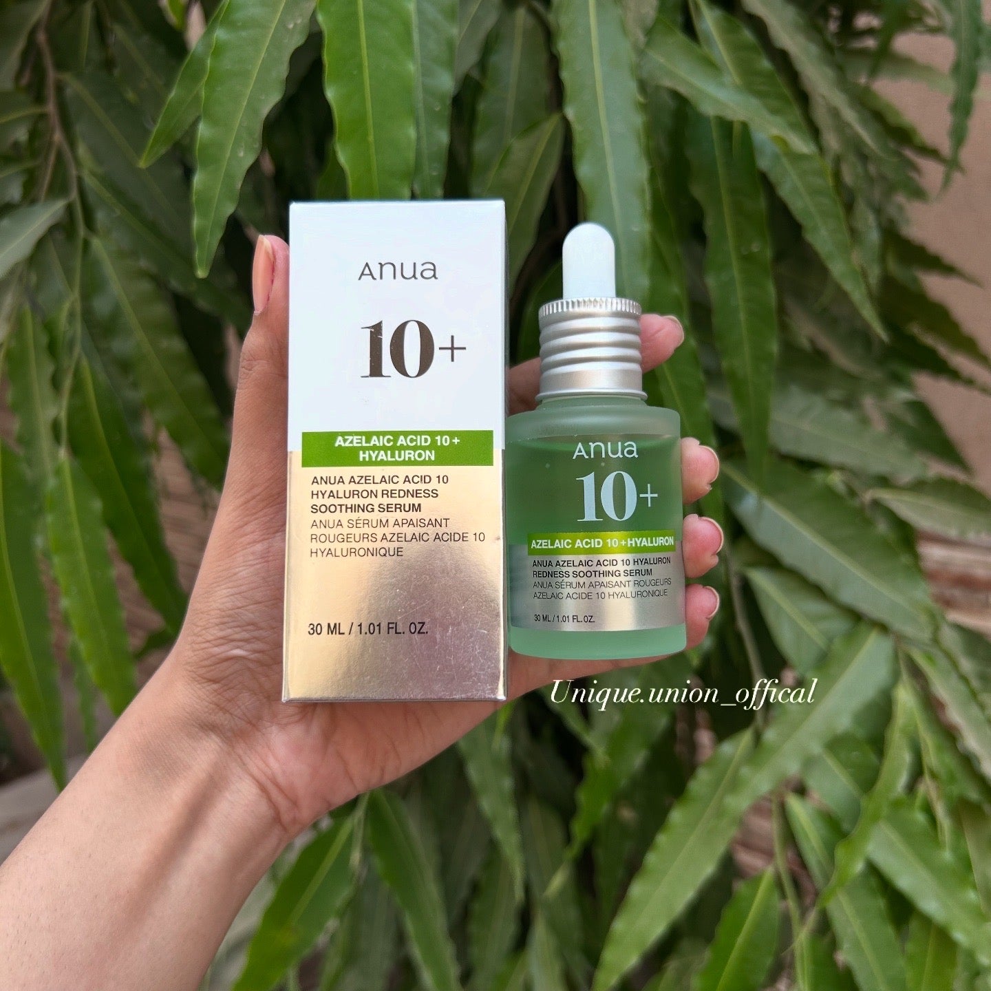 Anua Azelaic Acid Soothing Serum