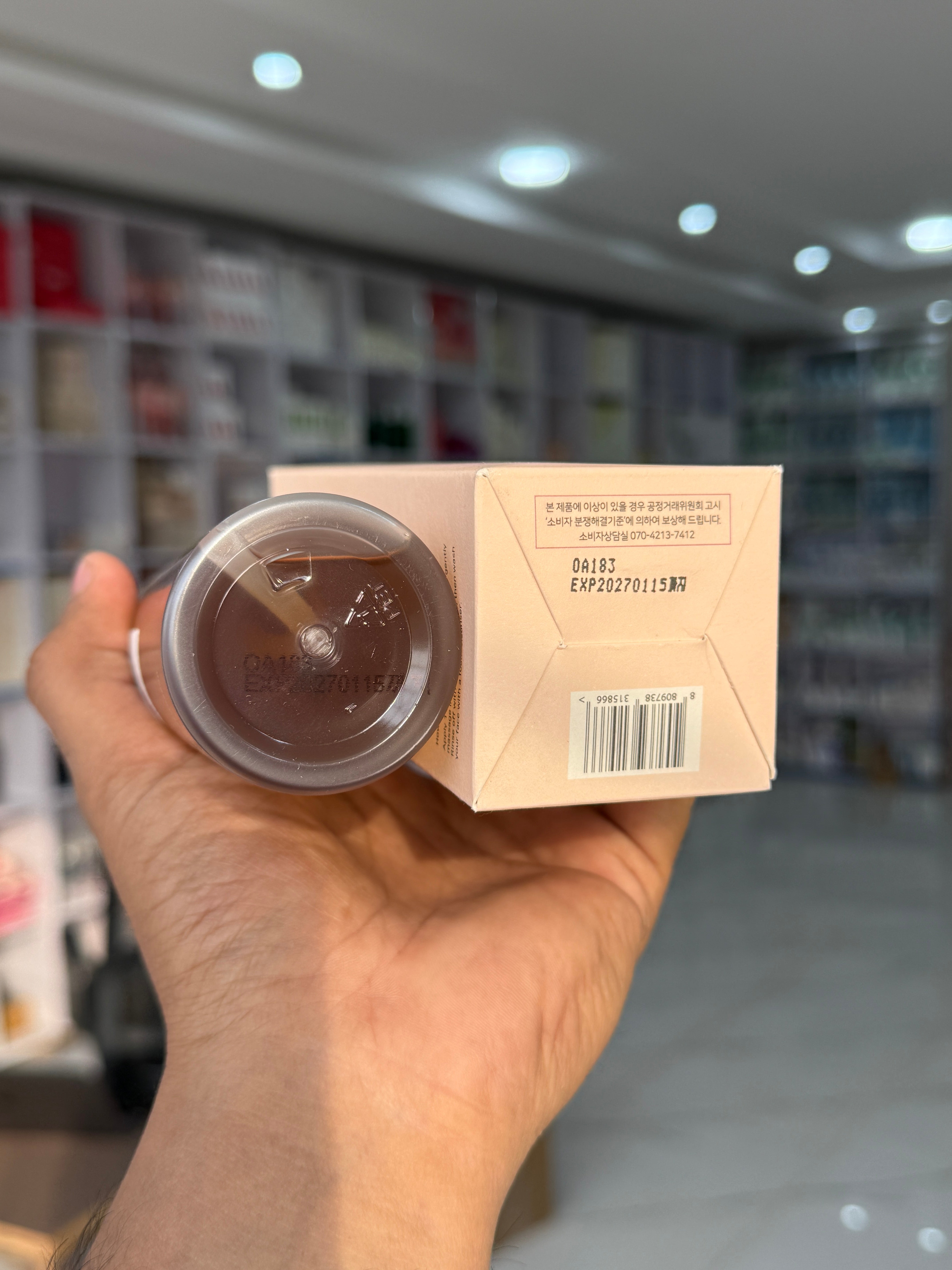 Beauty Of Joseon Ginseng Cleansing Oil