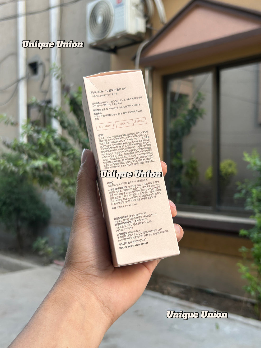 Anua Rice Glow Milky Toner - 250 mL