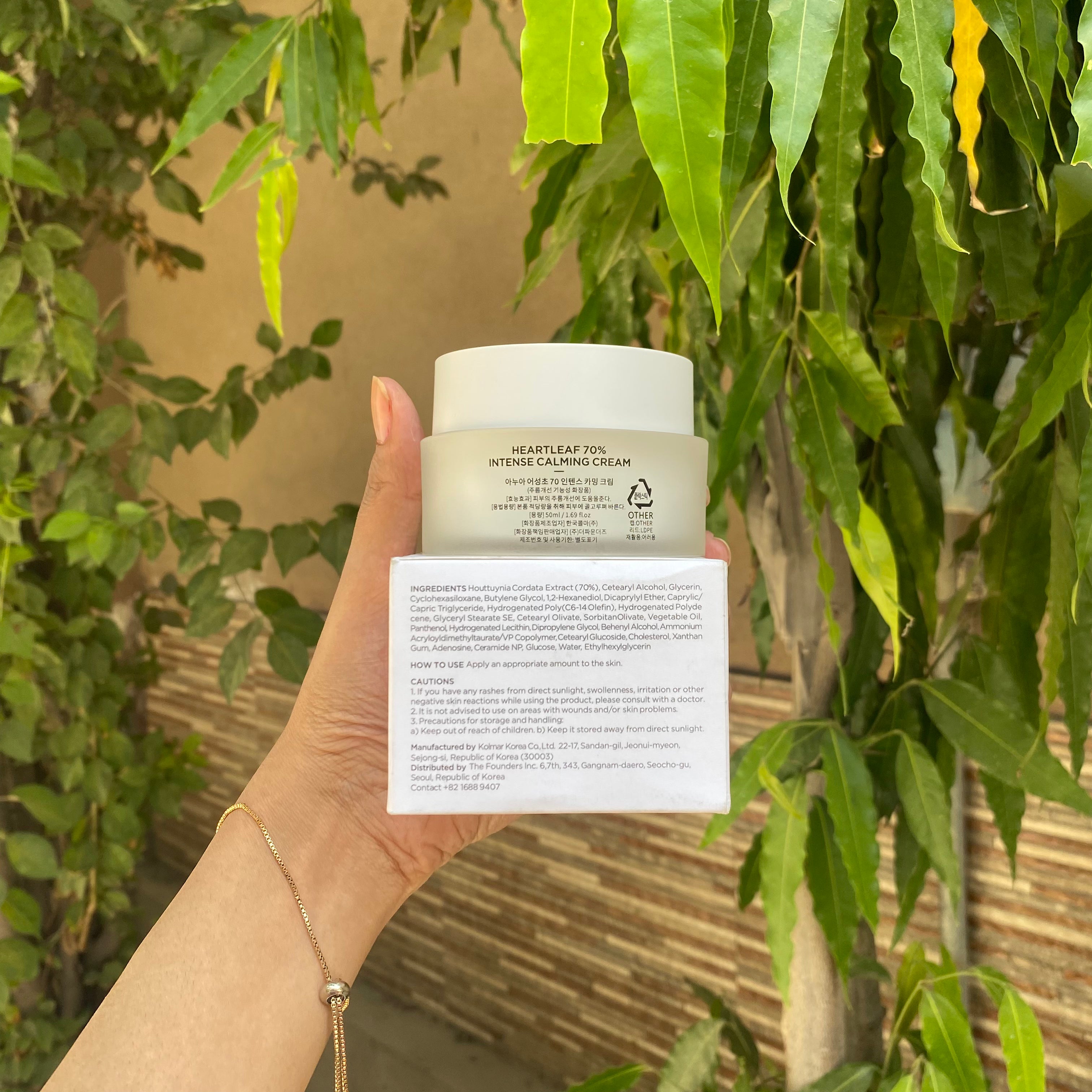 ANUA Heartleaf 70% Intense Calming Cream