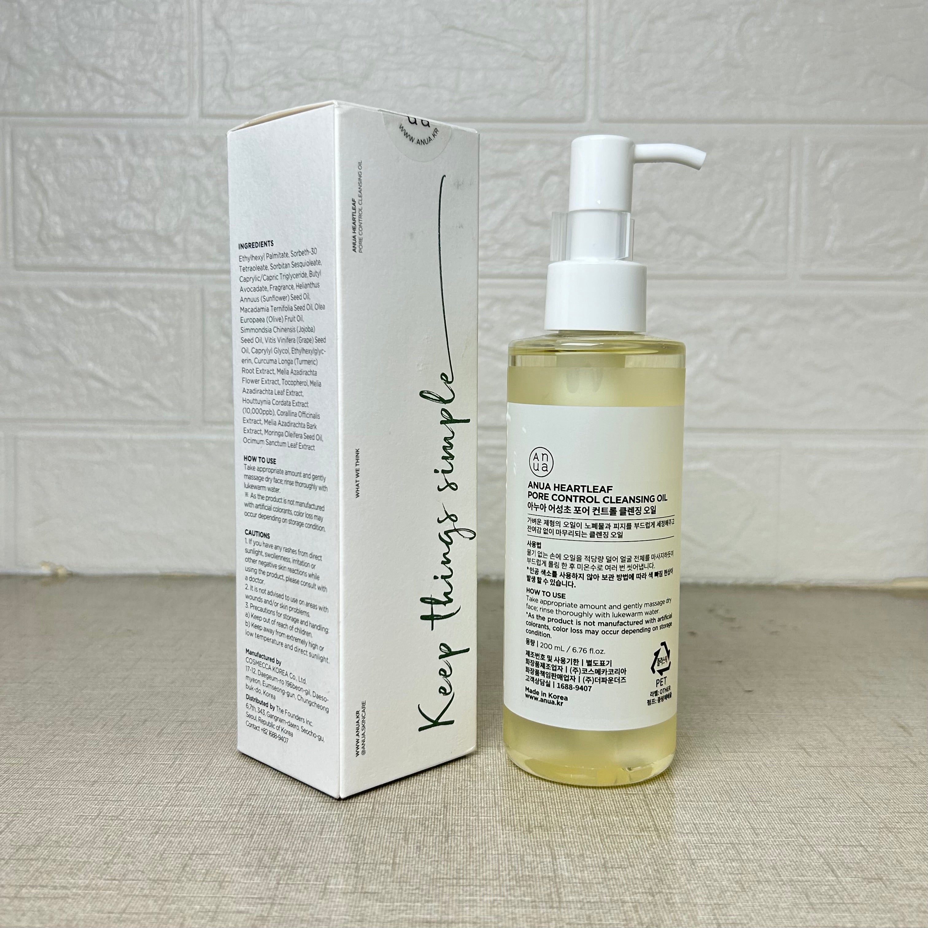 ANUA Heartleaf Pore Control Cleansing Oil