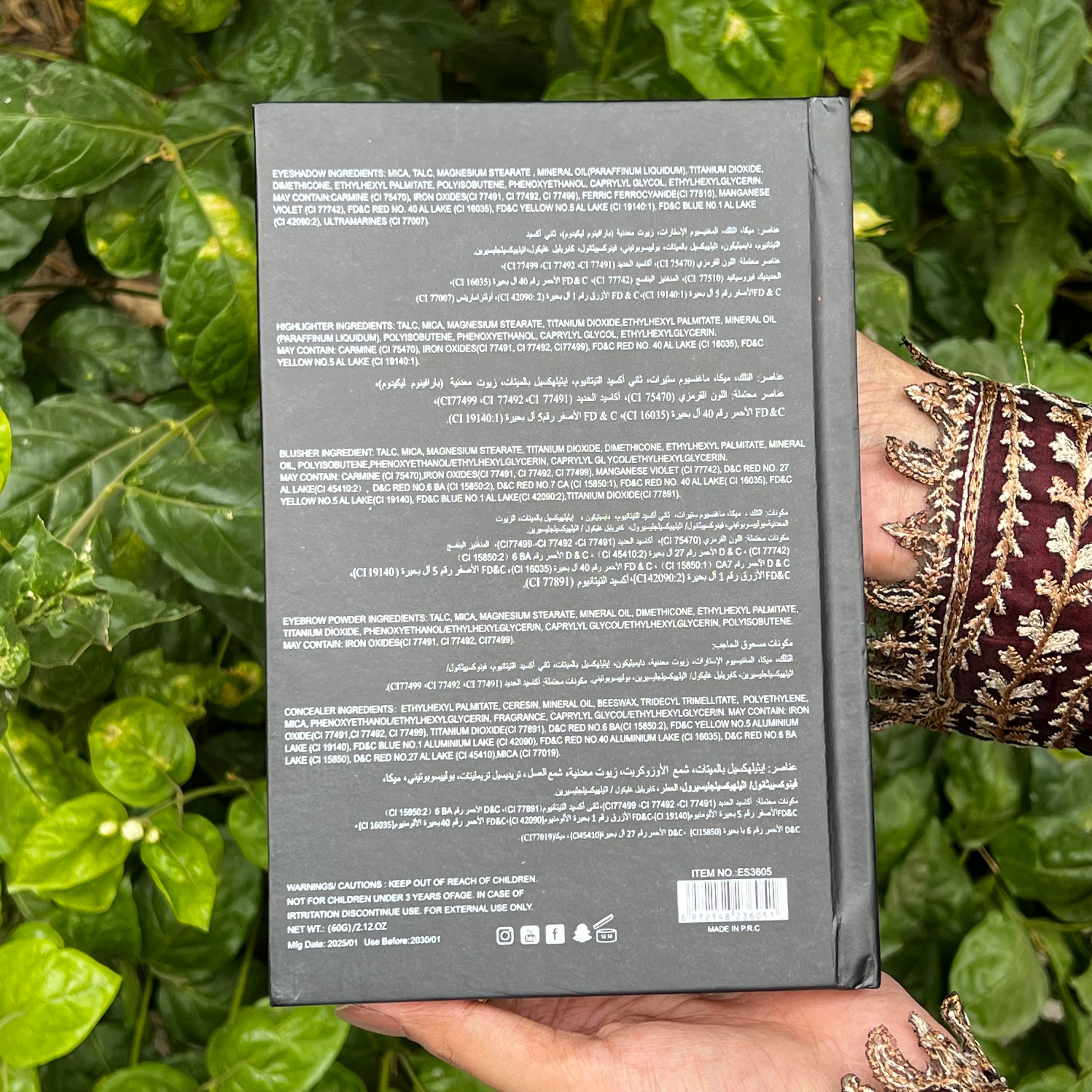 Mocallure Ultimate Utopia Makeup Book Palette