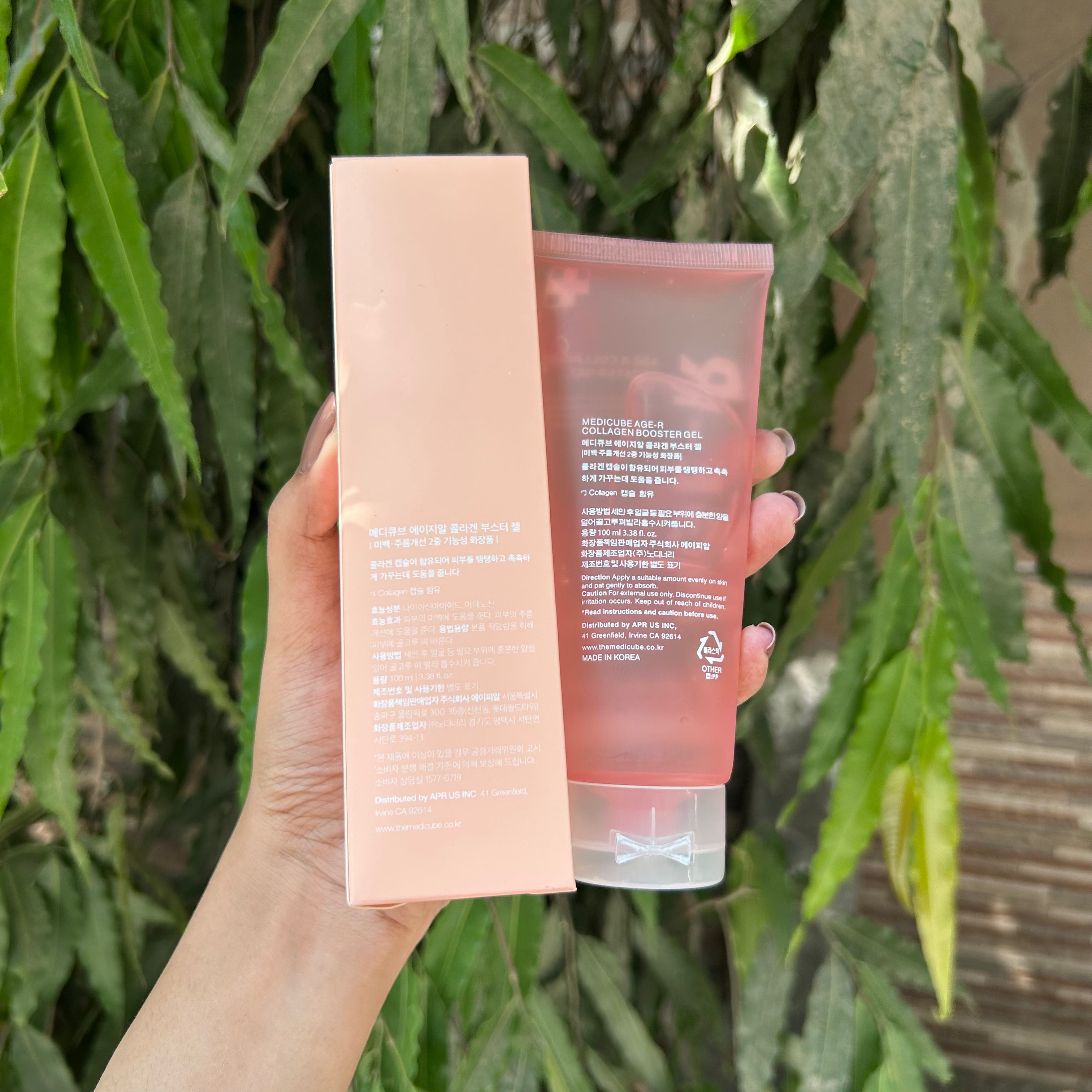 Medicube Age-R Collagen Booster Gel 100ml