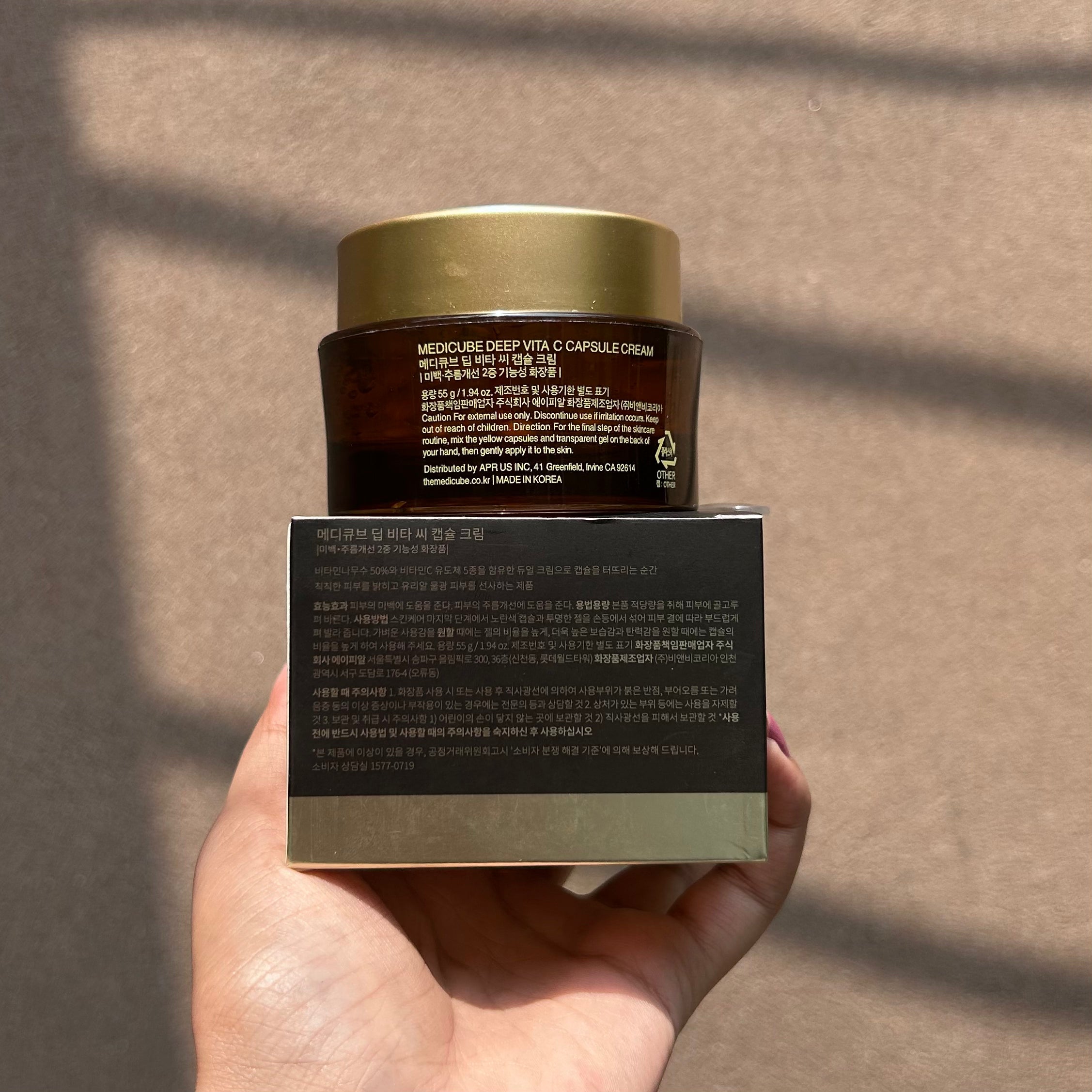 Medicube Deep Vita C Capsule Cream 55g