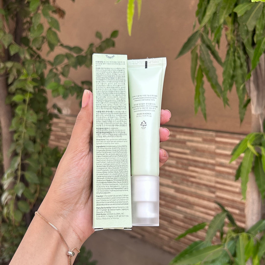 Beauty of Joseon Light On Serum Centella + Vita C